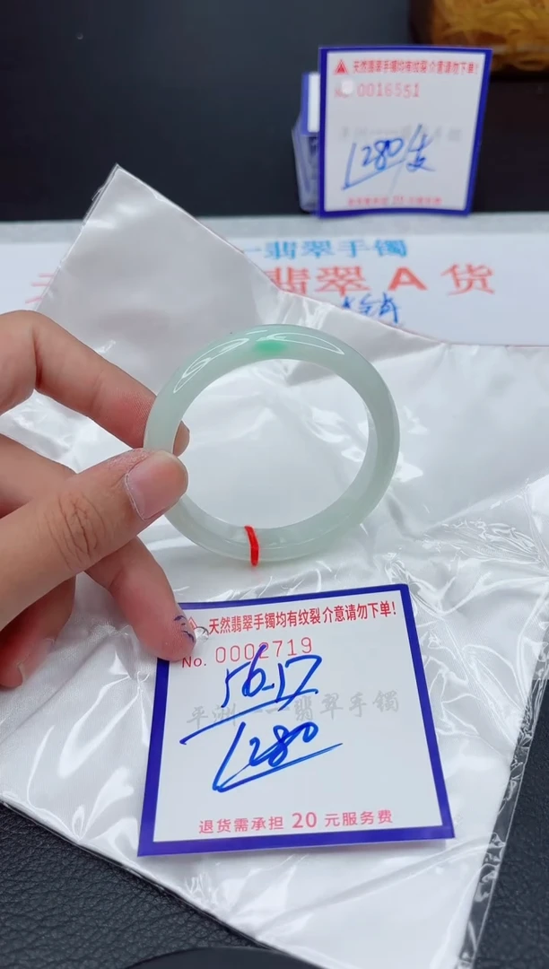 翡翠手镯未镶嵌11111111111