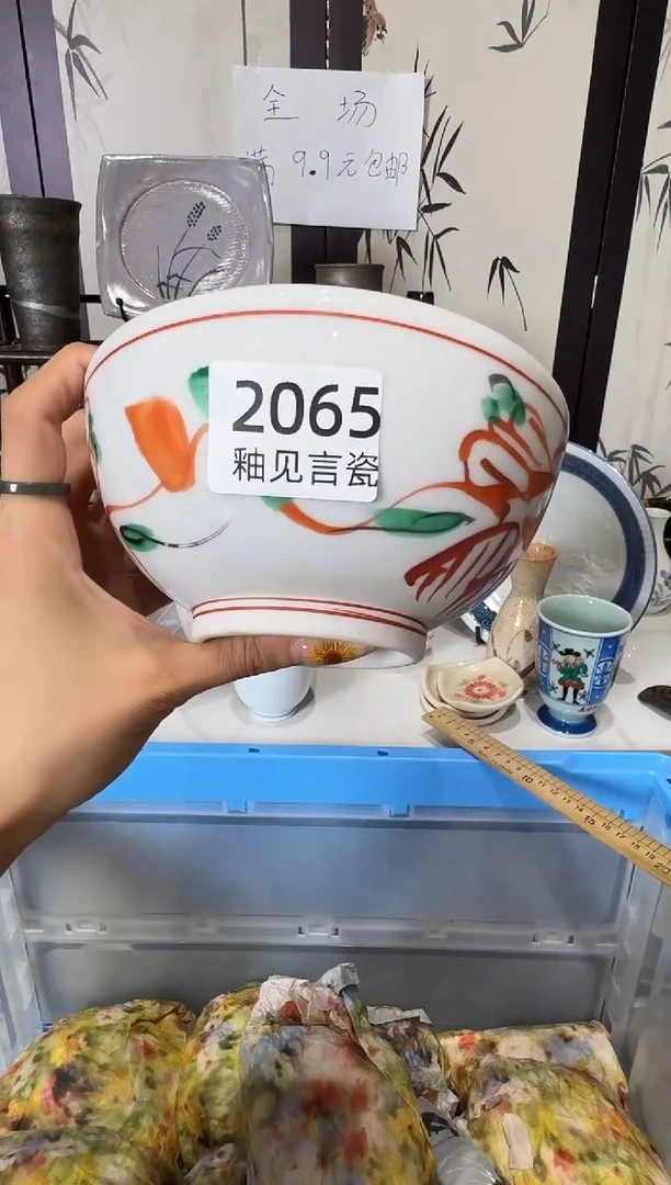 瓷片?****哈谢谢亲亲的选购