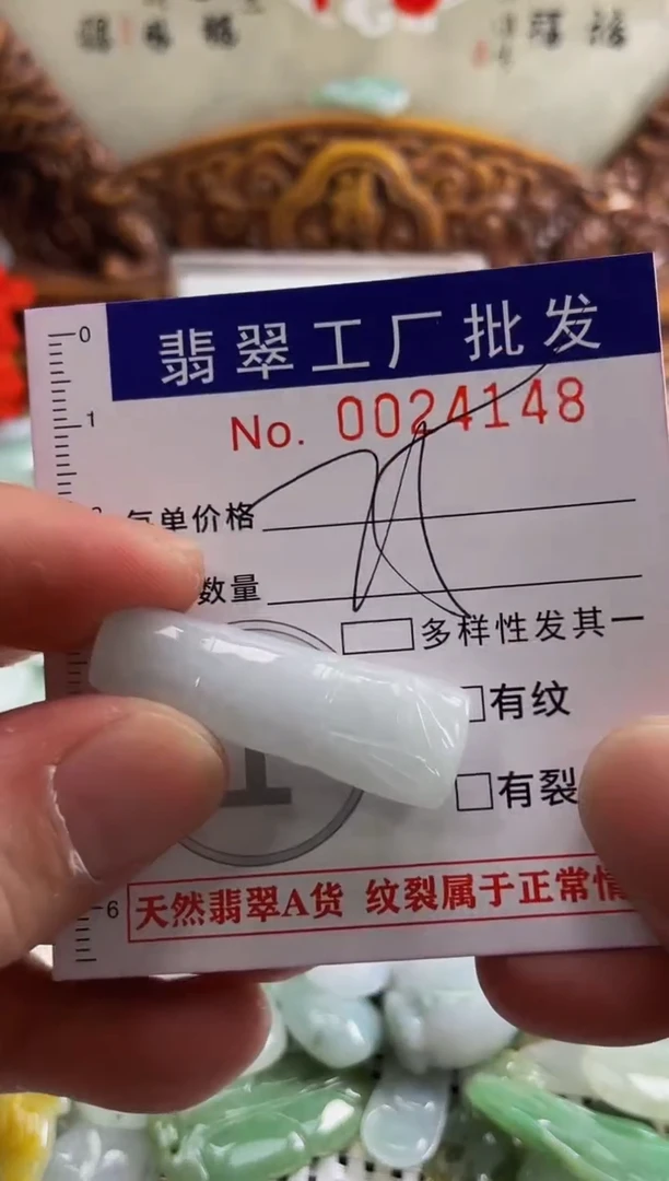 【闪购商品】翡翠颈饰未镶嵌扣头天然A货翡翠