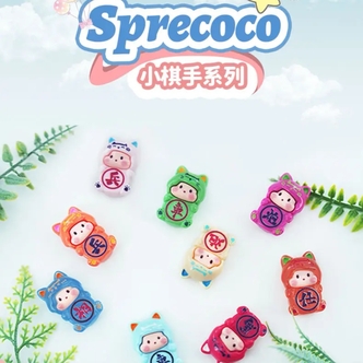 【小狗专属】SPRECOCO小棋手萌粒盲盒正品潮玩盲盒萌粒【