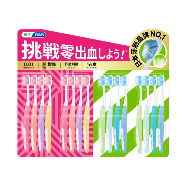 狮王 细齿洁挚柔密护牙刷 16支