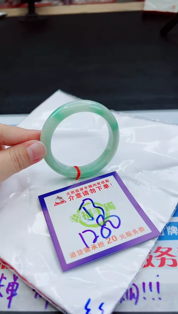 未镶嵌手镯翡翠天然缅甸翡翠A货！A货！A货！A货！A货！