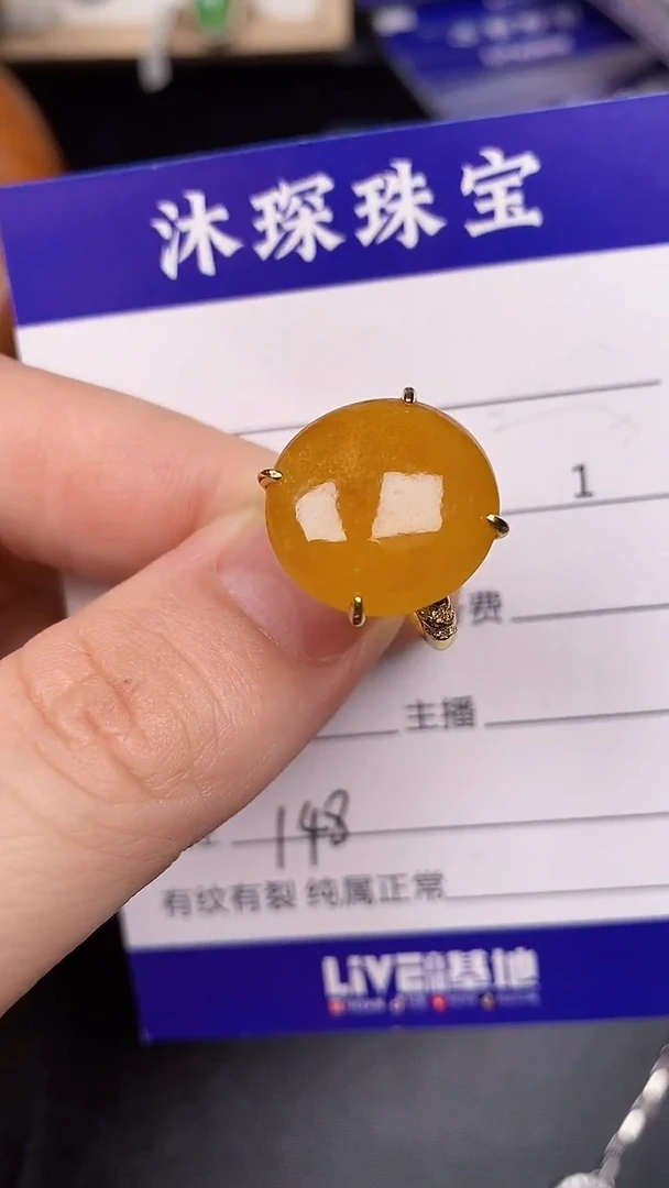 银S925镶嵌戒指翡翠1480