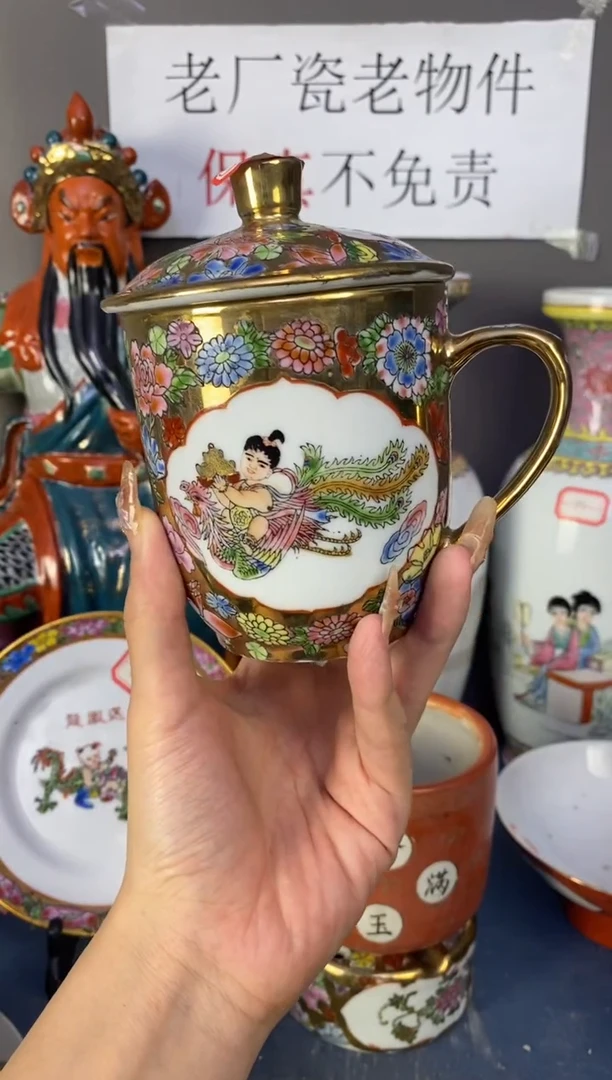 摆件【微瑕慎拍】景德镇老厂瓷系列赏碗