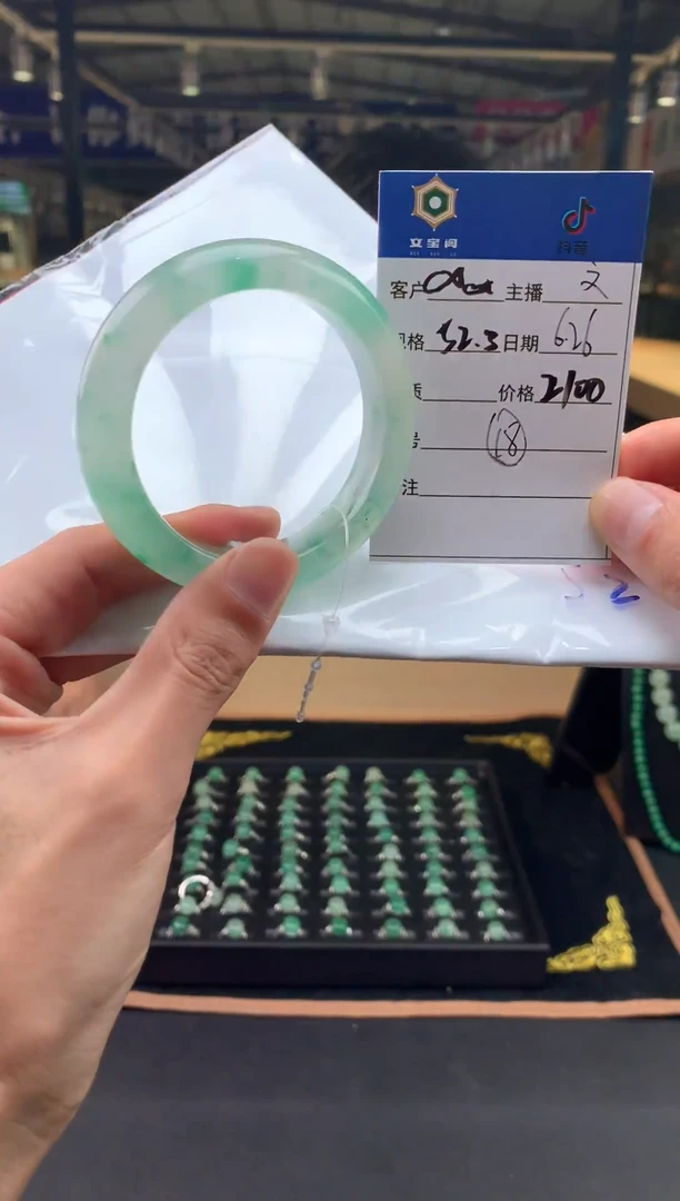 石英质玉（非洲翠）手镯未镶嵌?*?非洲翠/精美非洲翠手镯