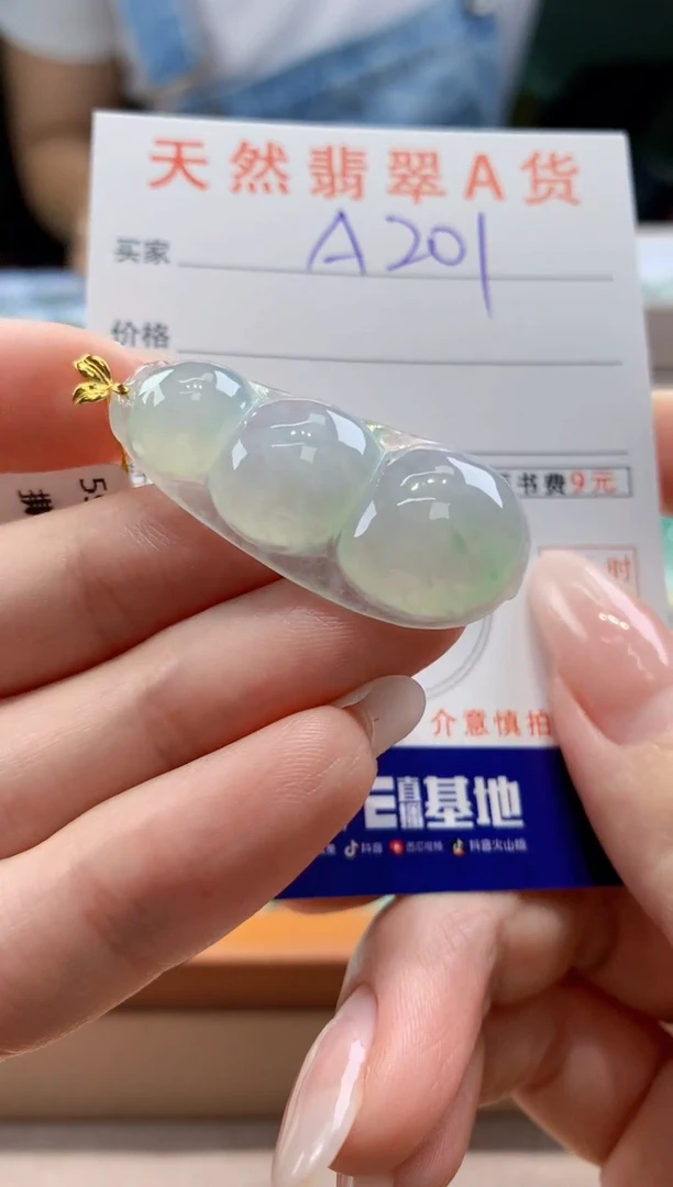 翡翠18K金镶嵌颈饰天然A货翡翠挂件