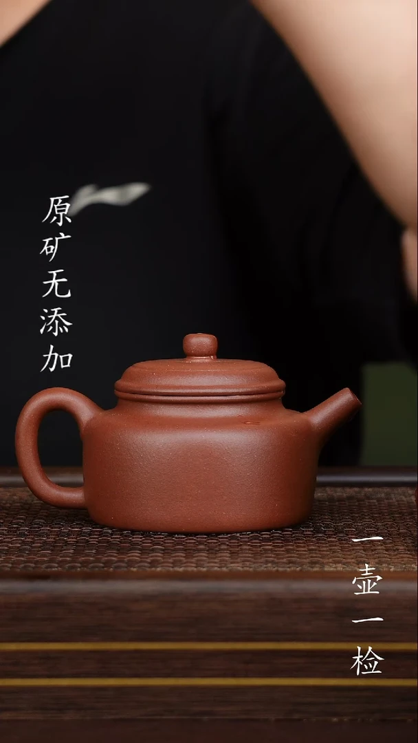 茶壶紫砂宜兴紫砂原矿无添加