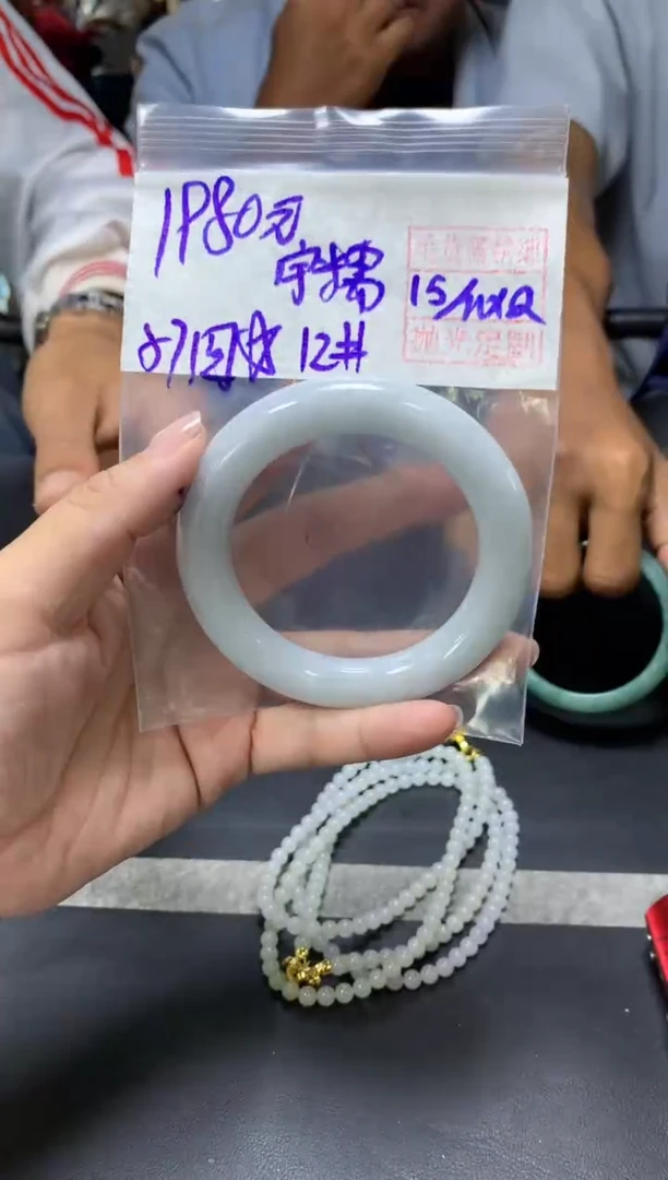 未镶嵌定制翡翠?**?+手镯57圆#1980元  毛货需抛光