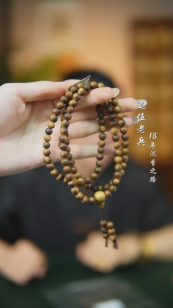 沉香碎屑沉香随型多样性发一0.7yz15+沉香碎屑