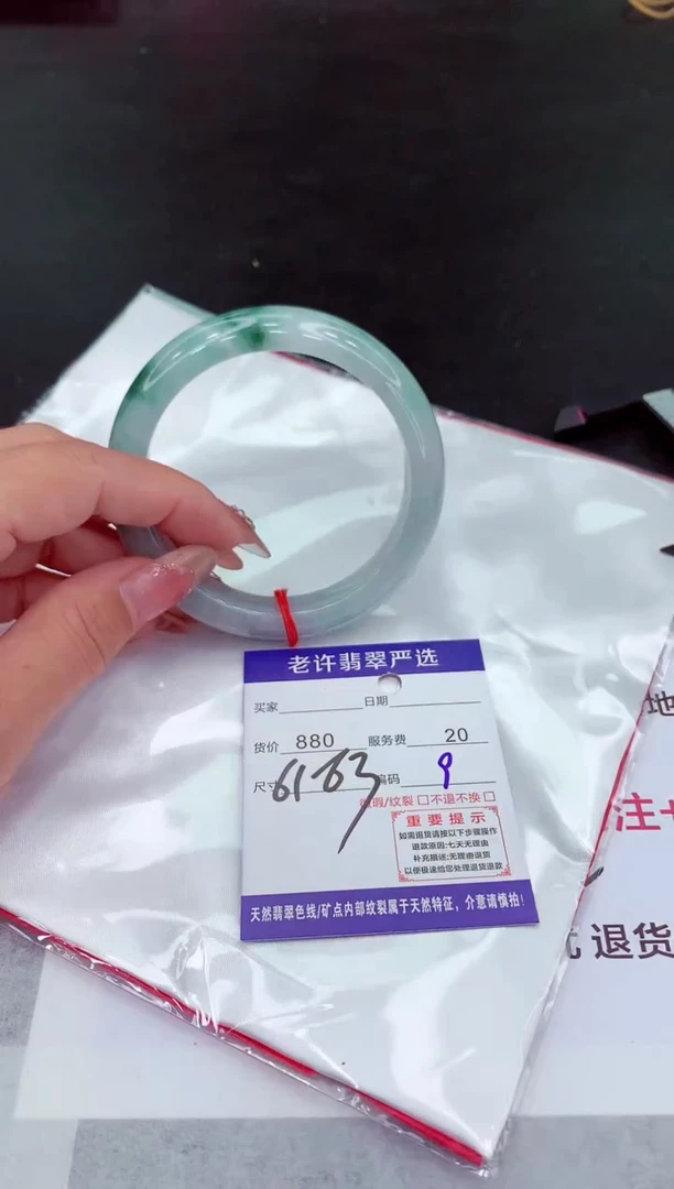 翡翠手镯未镶嵌11111111