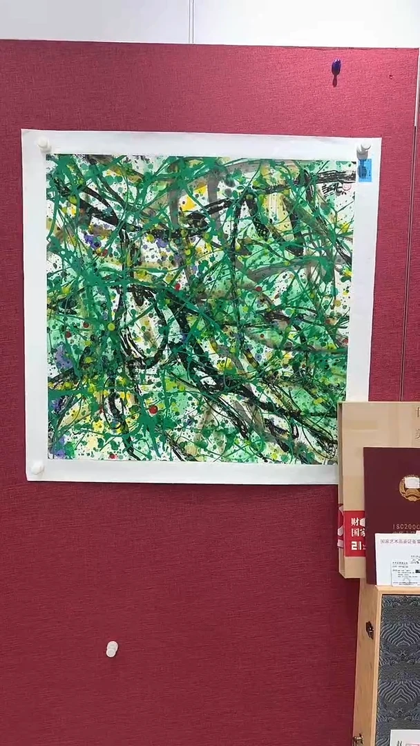 国画赵燮绘画4pc藤萝金P