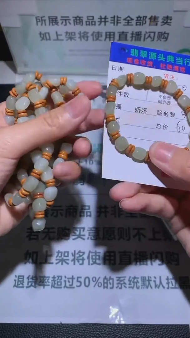 定制和田玉-毛货-不退不换-多样性-发其一