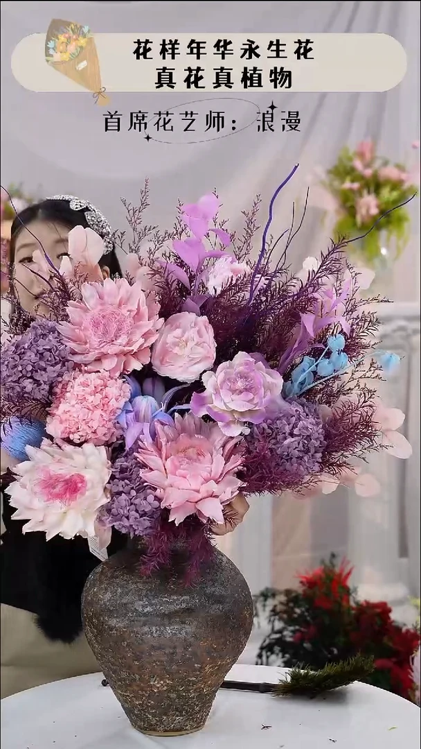 花+花瓶    一套