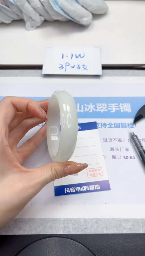 未镶嵌手镯石英质玉V118-62.5