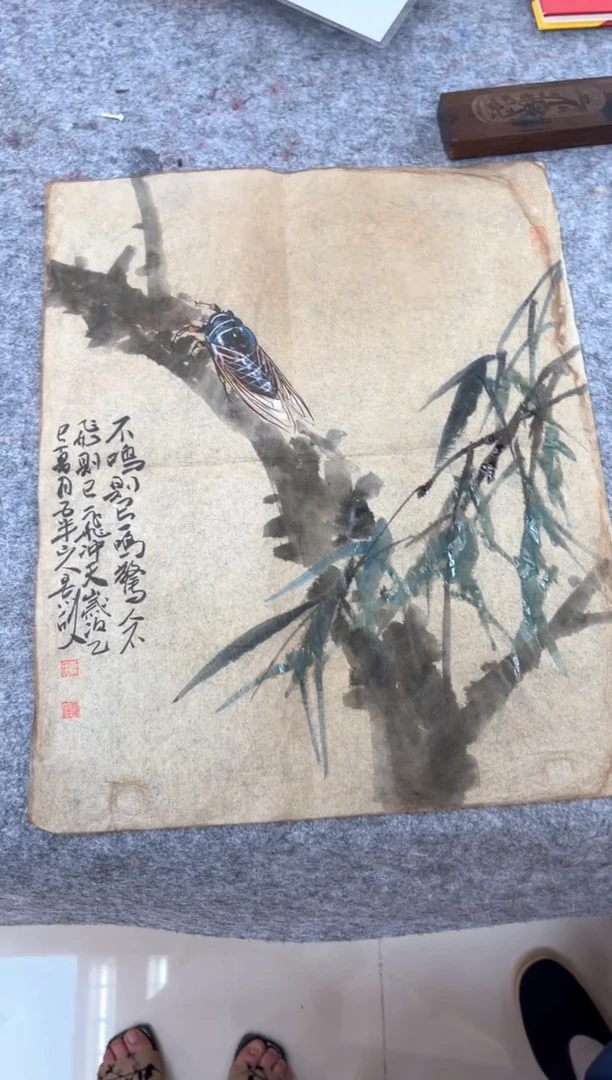 国画梁景欣老师1.5平尺