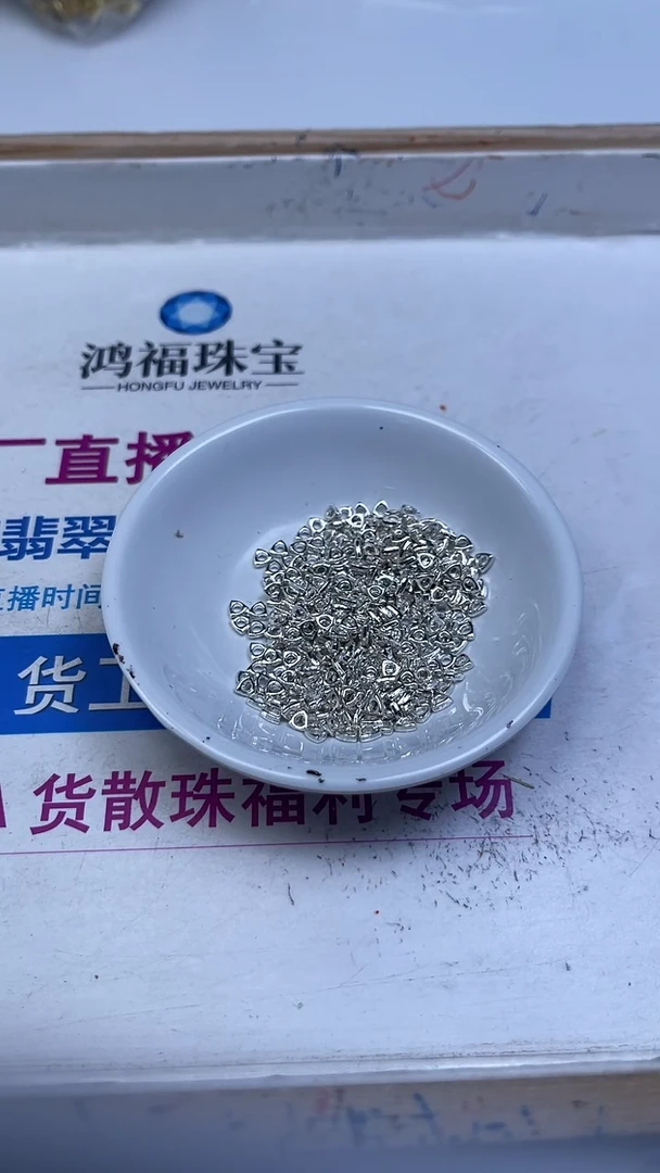 合金散珠玛瑙/玉髓L382 合琻 银色隔片100个10元