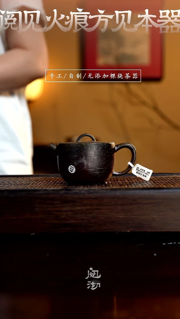 423石鼓壶