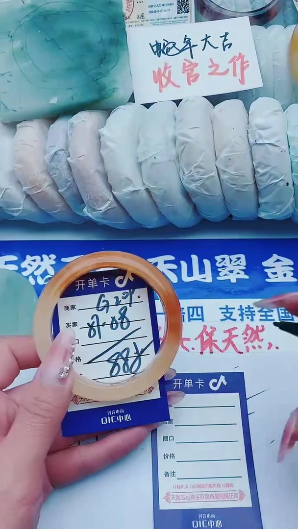 【闪购商品】石英质玉手镯未镶嵌G209+57-58