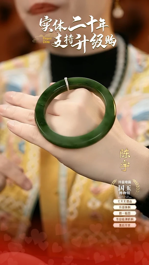 未镶嵌手镯和田玉（碧玉）56.5