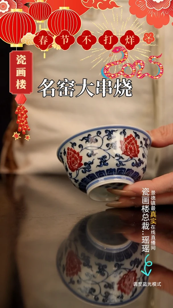 【闪购商品】瓷片瓷瓷瓷瓷瓷瓷瓷5