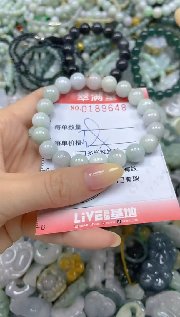 颈饰未镶嵌翡翠闪购0189648