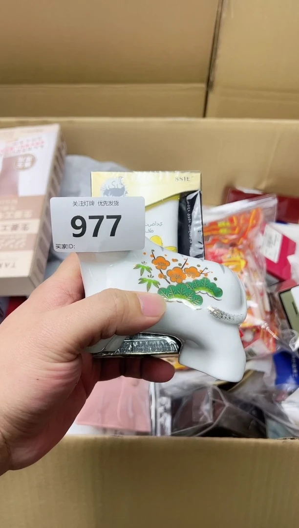 瓷977李杨优选666888