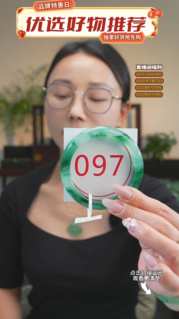 石英质玉（非洲翠）手镯未镶嵌59-60