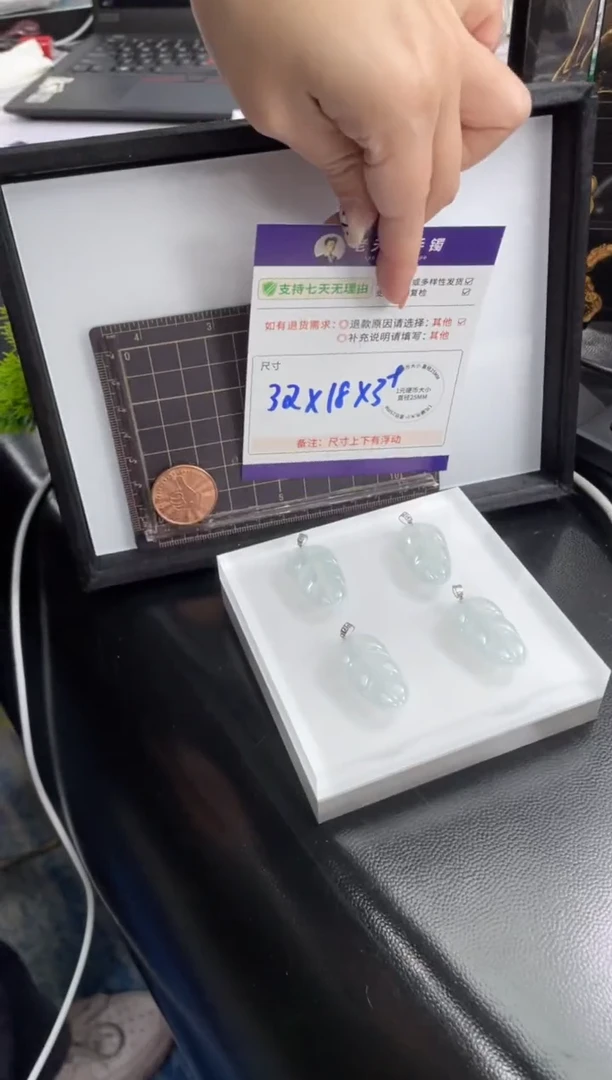 【闪购商品】翡翠挂件18K金镶嵌冰叶子FL15多样性发其一CP配绳