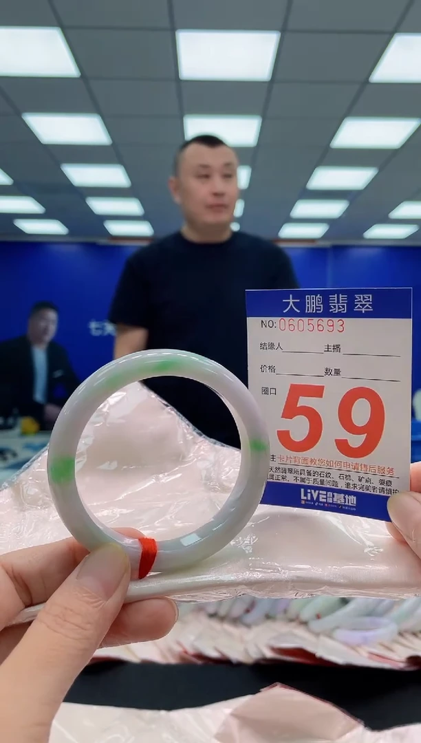 未镶嵌手镯翡翠AAAAAAAAA