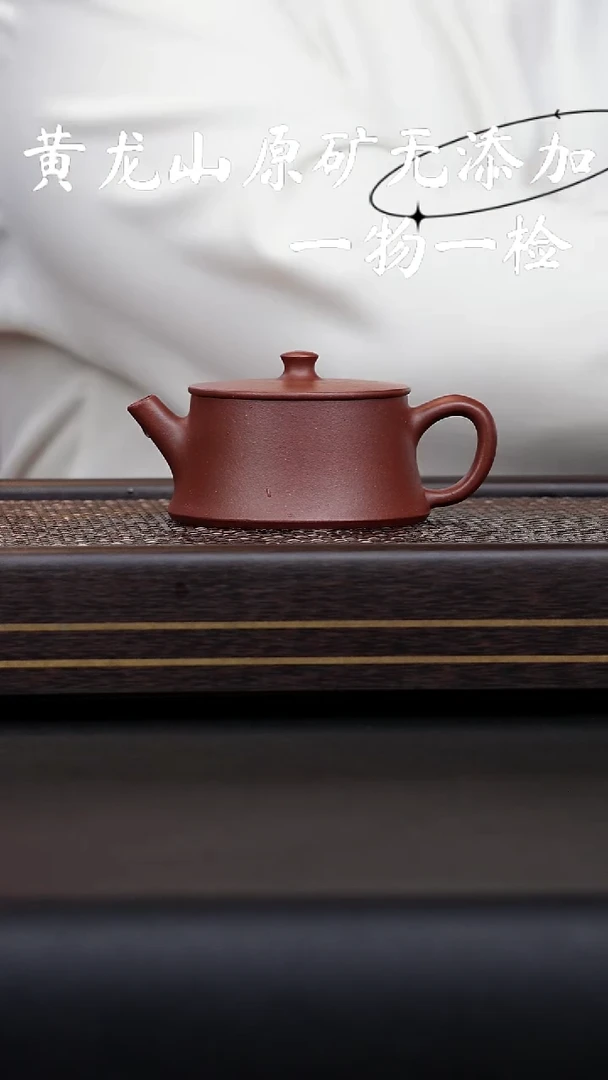 宜兴紫砂原矿无添加