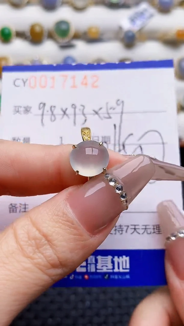 银S925镶嵌戒指翡翠7142