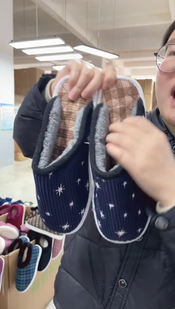 藏青棉拖44码80号