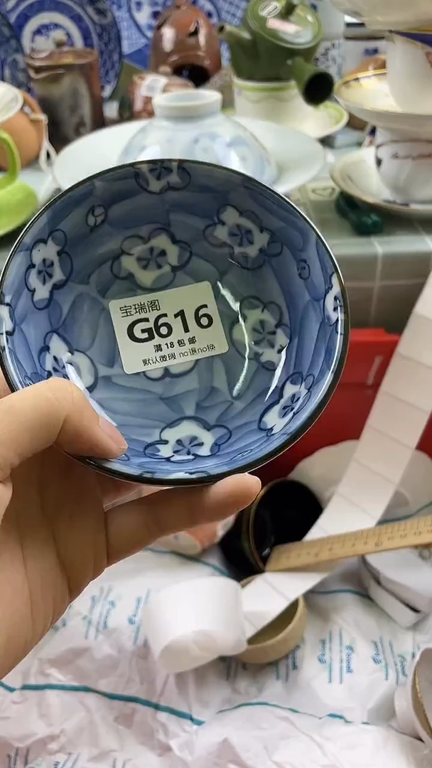 其他嘟****?默认微瑕 介意勿拍G616
