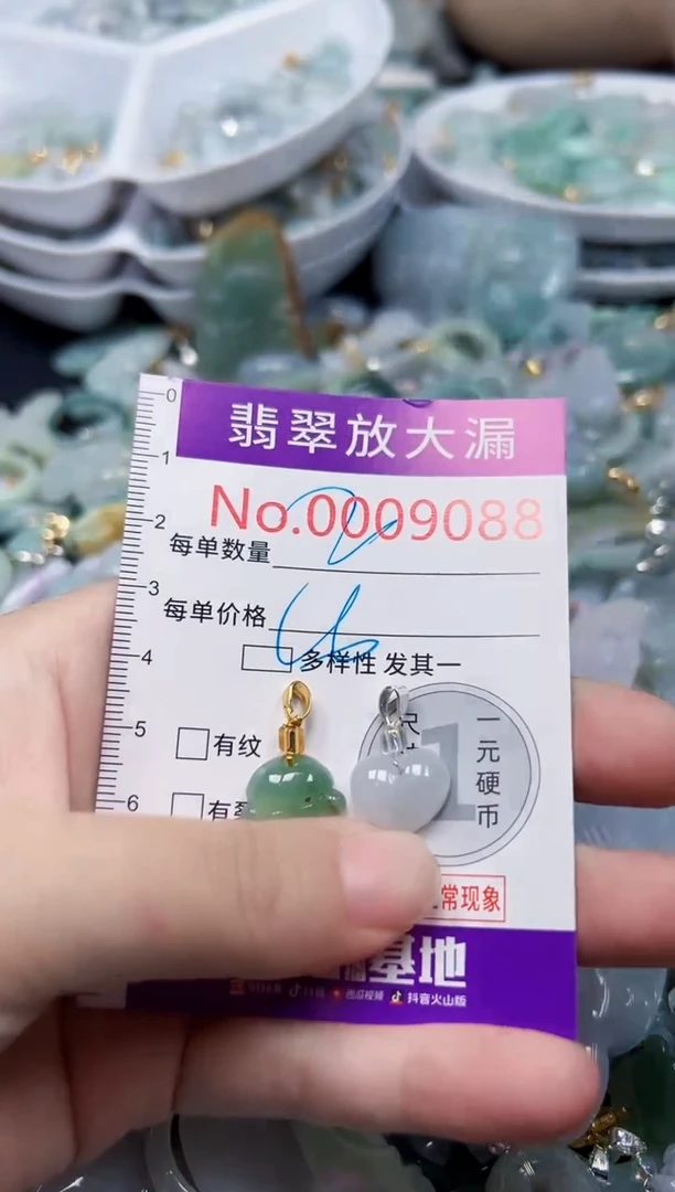 颈饰未镶嵌翡翠908