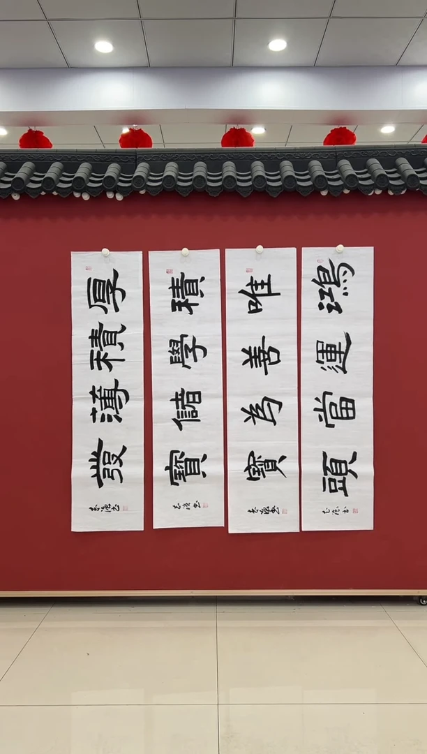 书法书法   4平尺    宣纸