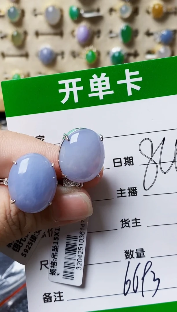 银S925镶嵌戒指翡翠6693