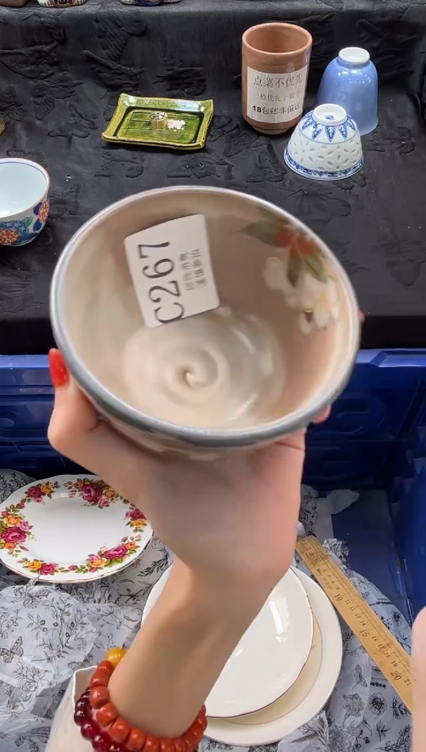 瓷片P****?       C267