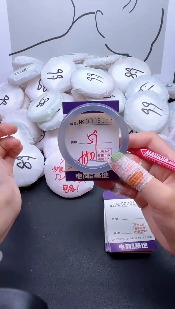 手镯玛瑙/玉髓未镶嵌9153