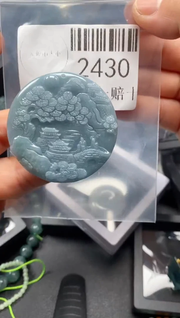 翡翠未镶嵌吊坠(不含链)2430