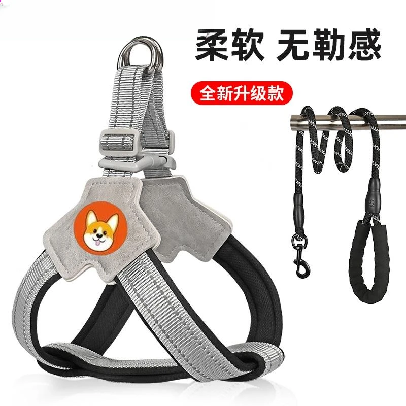 德国新款牵引绳胸背带背心式宠物遛狗绳中小型柴犬柯基泰迪牵引链