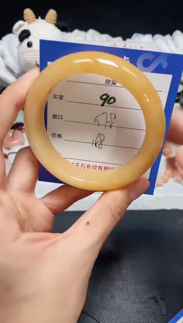 【闪购商品】石英质玉手镯未镶嵌90