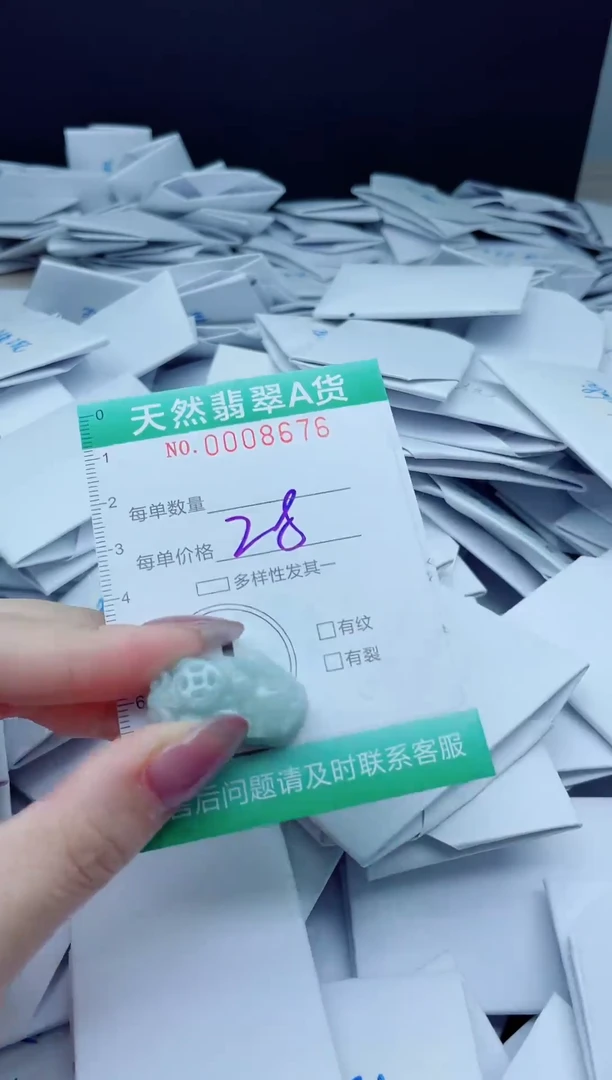 翡翠未镶嵌颈饰我