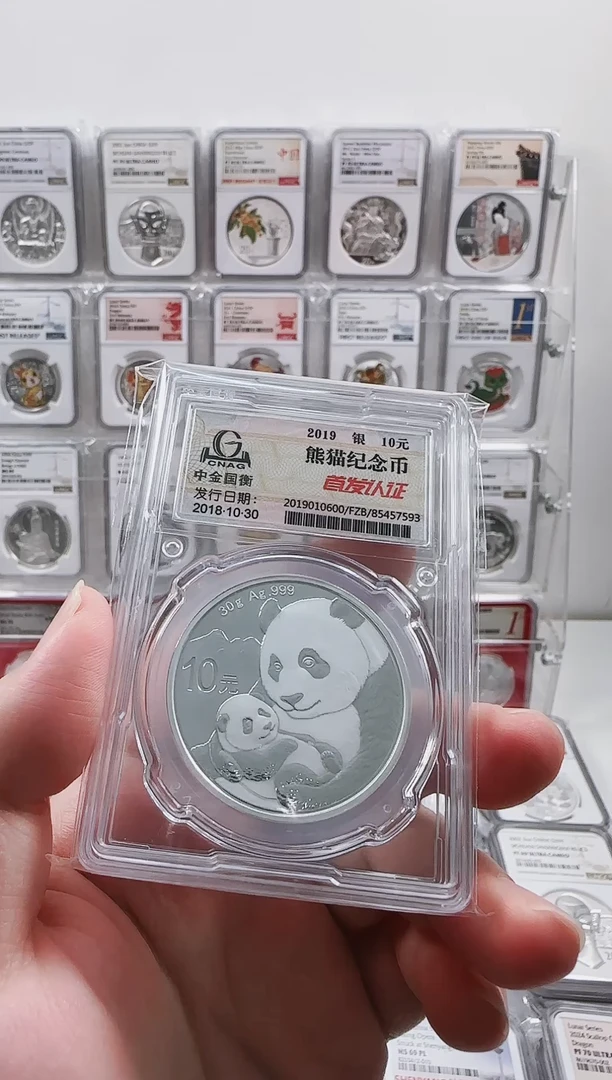 纯银19年熊猫银币中金国衡首发认证