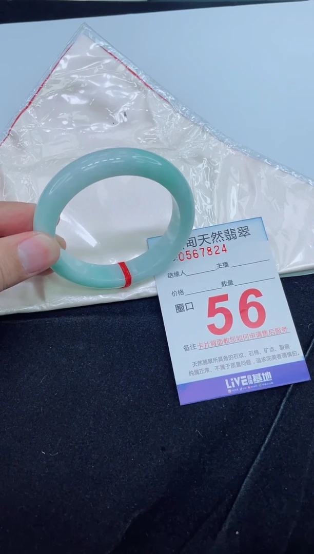 未镶嵌手镯翡翠天然翡翠手镯