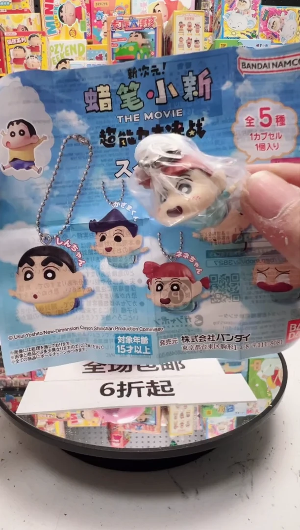 妮妮妮妮飞行萌粒