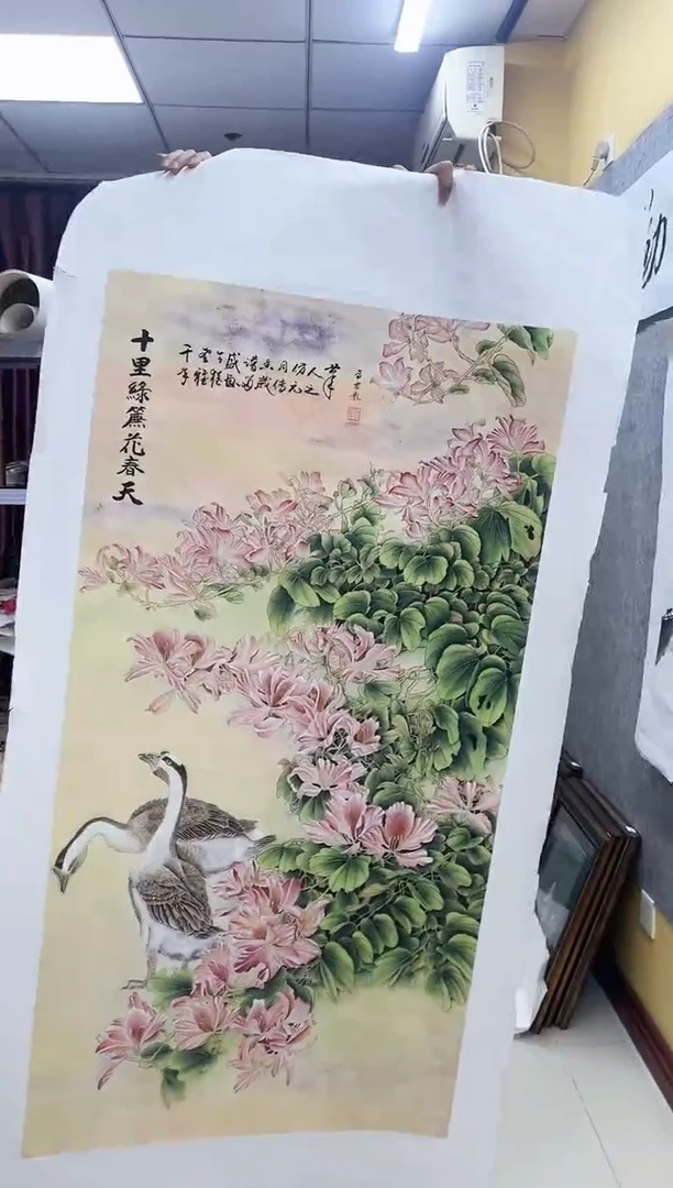 国画九霄甄选国画作品zhb069