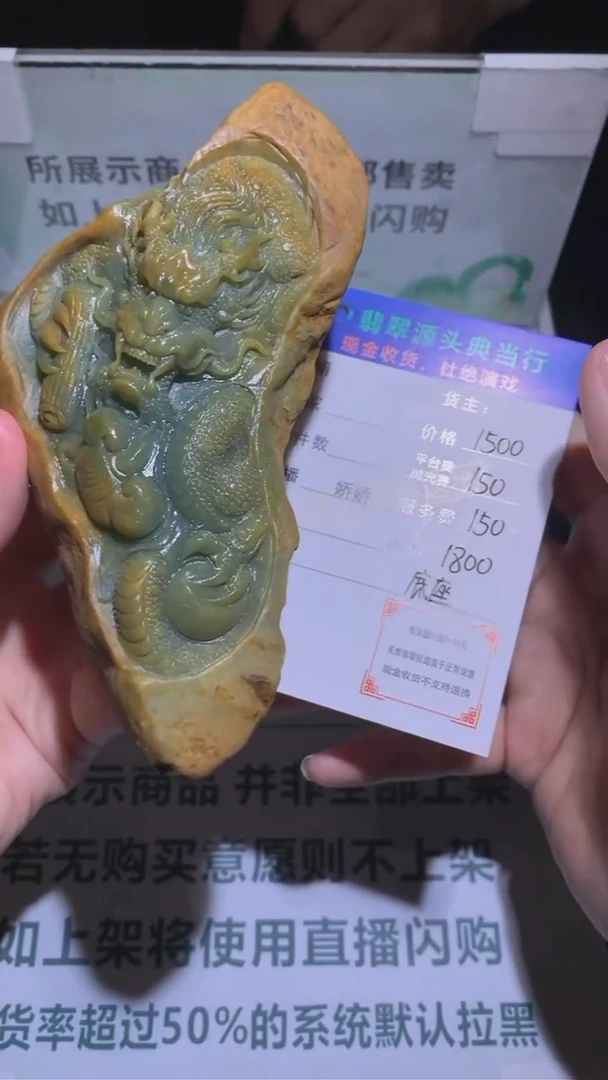 未镶嵌定制翡翠-毛货-不退不换-