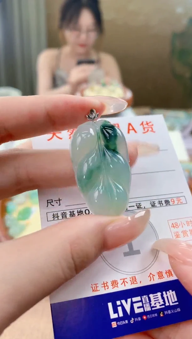 翡翠18K金镶嵌颈饰天然A货翡翠挂件