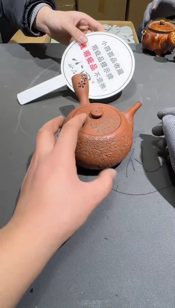 【闪购商品】杯小四孤品收藏中古品