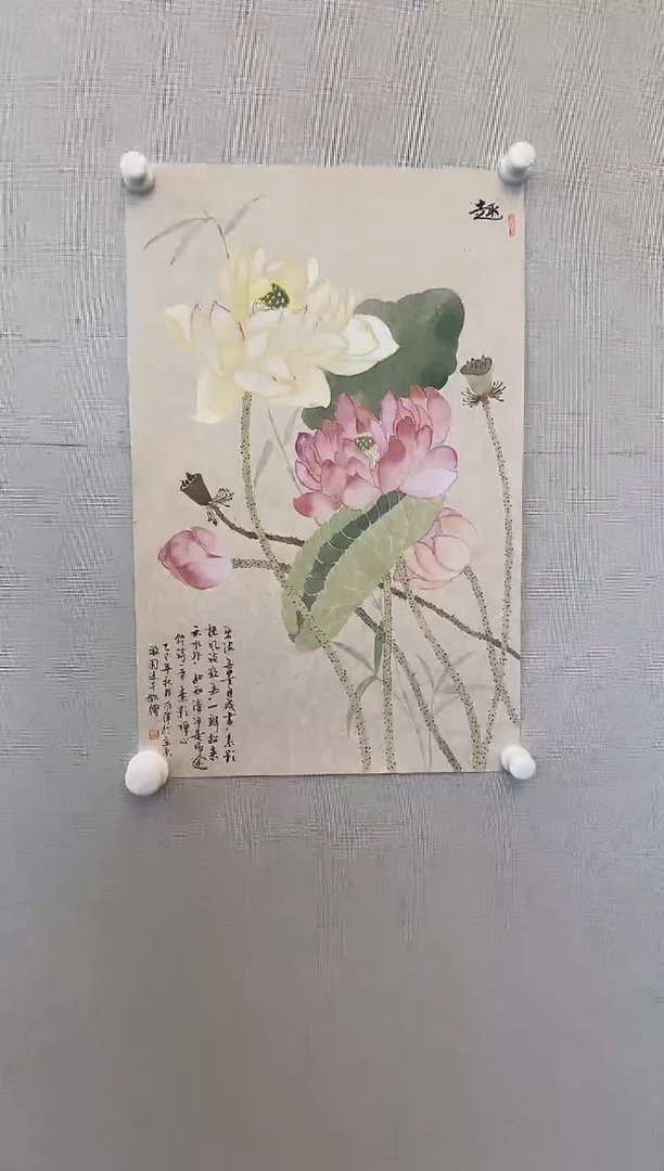 国画y天津人美-张丽萍没骨花鸟1.5平尺